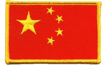 Peoples Republic of China iron-on embroidered patch