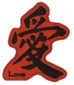 Matt Stewart for NSI - Red Chinese Calligraphy Symbol For LOVE, 3"x4.5" Embroidered Patch