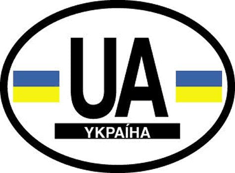 Ukraine oval decal for auto, truck or boat