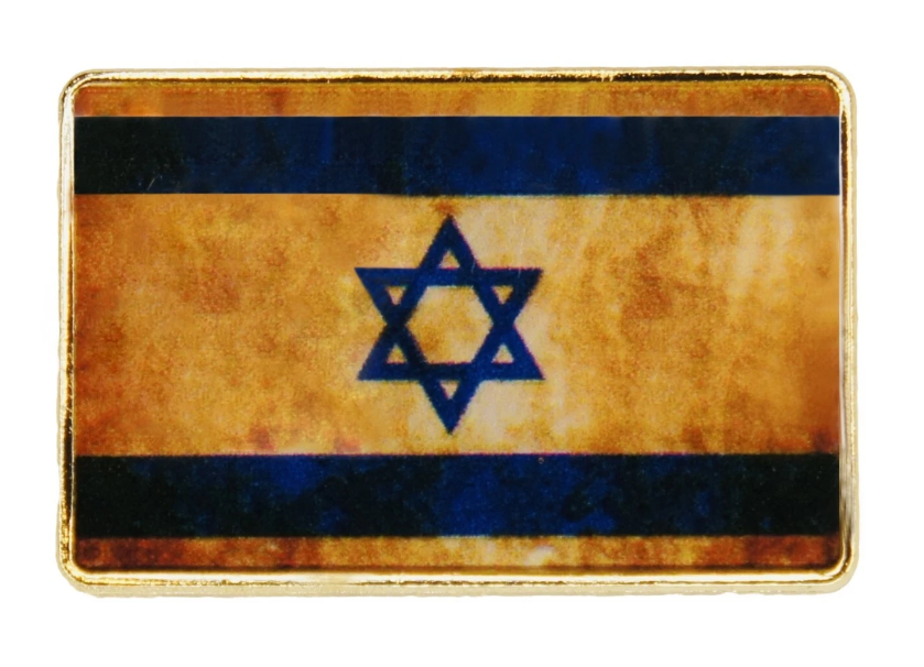 Israel Flag Pin, Israeli National Country Flag Enamel Lapel Pin, 1.75cm x 2.5cm