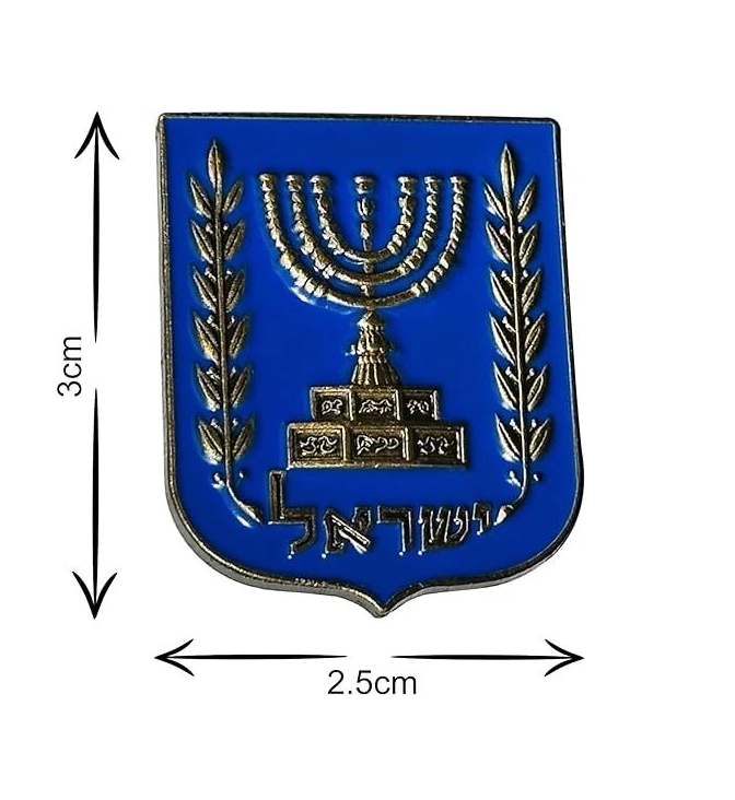 The Emblem of Israel Pin Temple Menorah w/ Olive Branches Lapel Pin Blue 3x2.5cm