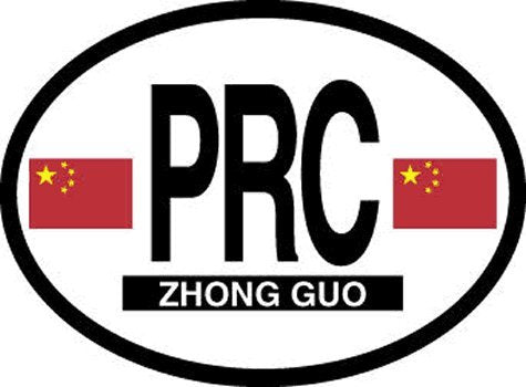 CHINA FLAG, Waterproof UV Coated, Famous Reflective OVAL Sticker DECAL , 3.5" x 4.75"