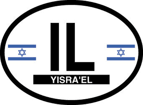 ISRAEL FLAG, Waterproof UV Coated, Famous Reflective OVAL Sticker DECAL , 3.5" x 4.75"