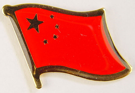 INTERNATIONAL, CHINA Flag - Original Artwork, Expertly Designed PIN - 1'