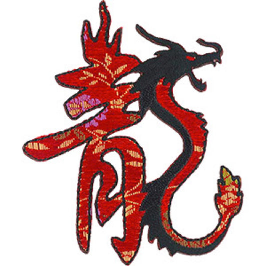 Dragons Kanji Patch - Sew Iron on, Original Artwork - Dragon Embroidered Patch - 2.5" x 3"