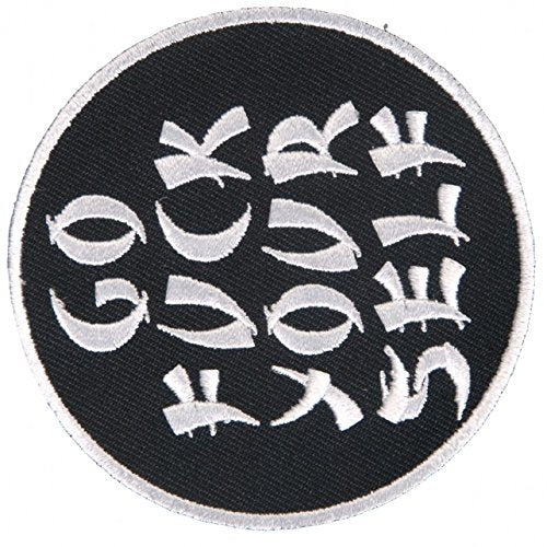 GO F@CK YOURSELF, Embroidered Iron-On / Saw-On, Heat Sealed Backing Rayon PATCH - 3" x 3"