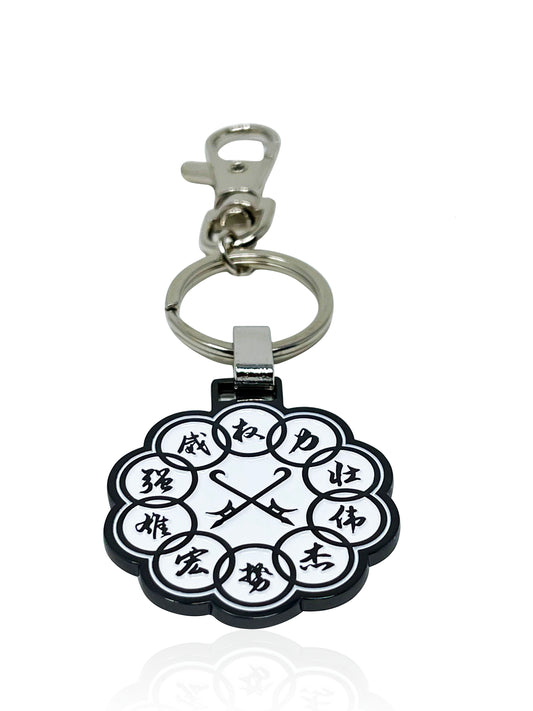 SHANG-CHI The TEN RINGS SYMBOL Keychain, Shang-Chi The Legend of The Ten Rings, Officially Licensed Marvel Studios KEYCHAIN, 3.8cm