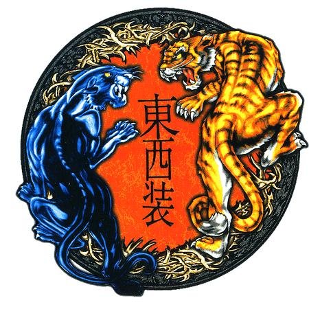 Top Heavy - Black Panther And Yellow Tiger Fierce Battle - Sticker / Decal